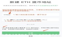 各国加密货币监管政策大