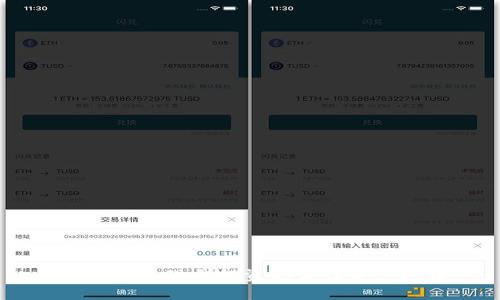 加密货币：现代投资的最佳资产选择
