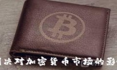   法院判决对加密货币市场