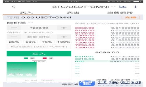 且的优质

加密货币销毁机制与市值影响解析