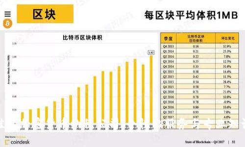 如何选择最佳的加密货币纳税公司：个性化服务与专业知识的完美结合
