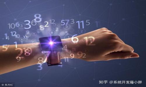 

金融公司如何在加密货币领域实现成功转型