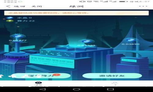 国产加密货币大全

2023年国产加密货币大全：市场动向与前景分析