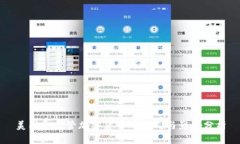 美国拟严管加密货币的动
