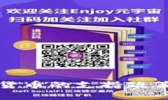 优质泰国对加密货币的支