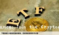 Unlock the Future of Finance: J