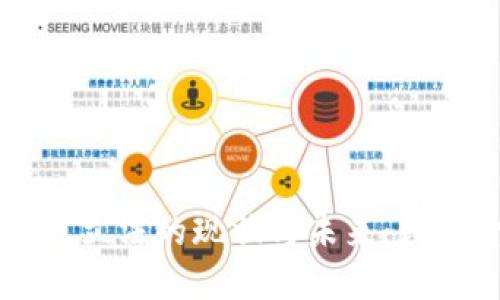 央行加密货币立法的现状与未来：数字金融的变革