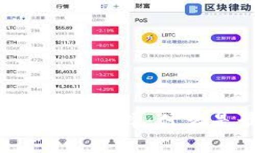 加密货币的材质选择：什么是最佳选择？