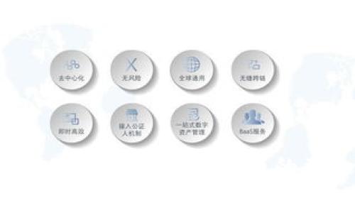 加密货币支付提速：未来金融的革命性变化
