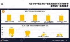 : 解密加密货币：探索TP代