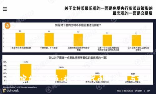 : 解密加密货币：探索TP代币的潜力与前景