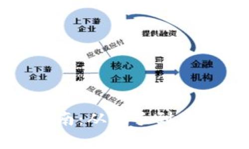 加密货币投资指南：从新手到专家的全方位解析