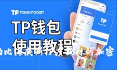 优质探索加勒比海威斯汀