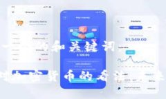 首先，为您提供一个的和