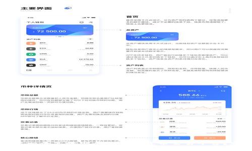 如何搭建一个高效安全的加密货币交易平台？完整指南