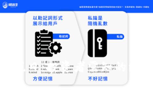 加密货币纳税日：投资者需知的纳税注意事项