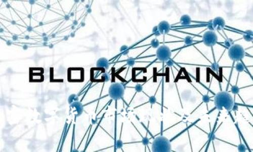 全球加密数字货币市场现状及未来趋势分析