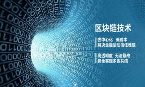 

全面解析Stake加密货币平台的优势与风险