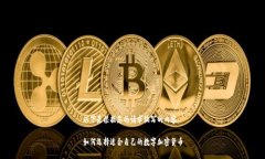 以下是根据您的请求编写