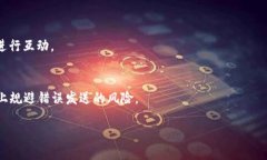 biao titipbot使用加密货币激