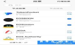 全面解析哥伦比亚加密货