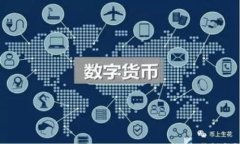   加密货币私募期的全面指