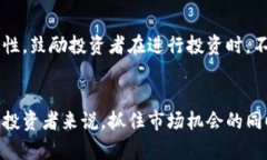 baiotiTom Lee 与加密货币的市