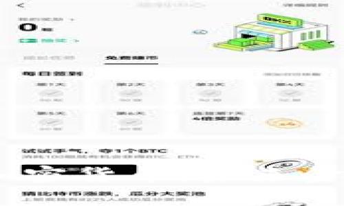 全面了解CAPO加密货币：未来金融的潜力与挑战