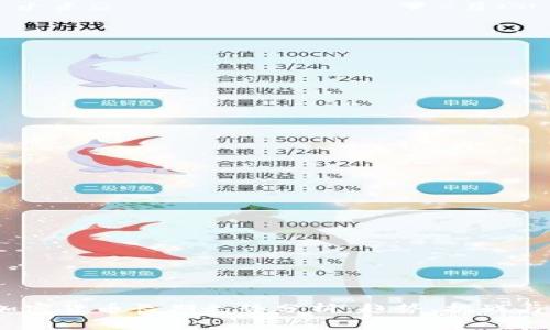 2024年加密货币长期走势分析：趋势、挑战与投资机会