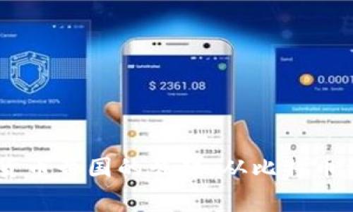  gedr-全球加密货币帝国的崛起：从比特币到亿万富翁的时代