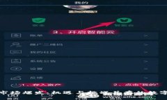 加密货币市场爆发：机遇