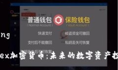 jiaocheng揭秘ADex加密货币：