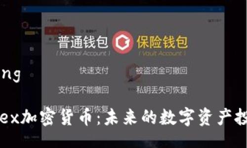 jiaocheng

揭秘ADex加密货币：未来的数字资产投资机会