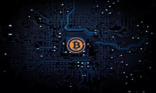 baioti探索世界加密货币的天堂：为何选择这里投资和交易？/baioti
加密货币, 加密货币投资, 数字资产, 区块链技术/guanjianci

引言
在过去的几年里，加密货币的快速发展引起了全球投资者的广泛关注。越来越多的人开始关注如何获取和管理数字资产，以及在哪些地方可以得到最大的利益和保障。世界上有一些地方被称为“加密货币天堂”，这些地方因其友好的政策、低税率和成熟的技术基础设施而吸引着大量的投资者和技术专家。在本篇文章中，我们将深入探讨加密货币的天堂，它们的优势，以及为何越来越多的人选择这些地方作为投资和交易的首选。

加密货币的天堂特点
多数被称为加密货币的天堂的地区都有一些共同的特征，包括：
ul
    listrong友好的法律法规：/strong这些地区往往对加密货币持开放态度，制定出了明确的法律法规，为投资者提供了更好的保护。/li
    listrong低税率：/strong很多国家或地区对加密货币交易征收的税率极低，甚至有些完全免税，这对投资者而言无疑是个利好消息。/li
    listrong技术基础设施：/strong优秀的网络和技术基础设施可以让投资者更顺畅地进行加密货币交易和转账。/li
    listrong充足的市场流动性：/strong加密货币的天堂通常有成熟的市场环境，能够提供充足的流动性，使得投资交易更加便利。/li
/ul

1. 为什么选择加密货币天堂进行投资？
选择合适的投资地点对加密投资者而言至关重要。加密货币天堂通常都具备良好的投资环境，包括：
ul
    li法治环境健全，能有效保护投资者权益。/li
    li税收政策透明，清晰的规则下降低了投资风险。/li
    li资金流动性强，能够快速进行交易和转账。/li
    li与国际交易平台的良好结合，能够让投资者享受到更多的金融服务。/li
/ul

2. 加密货币天堂的具体例子
在全球范围内，一些国家或地区被广泛认为是加密货币的天堂。比如：
ul
    listrong新加坡：/strong以其低税率和友好的政策环境而闻名，吸引了大量的区块链创业公司和投资者。/li
    listrong瑞士：/strong尤其是“加密谷”，这里的法律法规使加密货币得以合法运作，吸引了众多资金流入。/li
    listrong马耳他：/strong以“区块链岛”著称，国家的监管机构制定了完整的加密货币法律框架，是许多国际交易所的选择。/li
    listrong香港：/strong尽管政治局势不稳定，但依然是一个重要的金融中心，能够提供丰富的资金和交易服务。/li
/ul

3. 加密货币的天堂的法律环境
法律环境在加密货币的天堂中扮演着重要角色。它决定了投资者的权益是否受到保护，市场是否稳定。例如，在新加坡，加密货币的买卖、交换以及ICO（首次代币发行）都在法律法规范围内受到监管，给了投资者安全感。
瑞士的法律体系则秉持着创新与安全并重的理念，容纳了大量的加密货币项目。马耳他的立法为加密企业提供了明确的框架，从而鼓励了许多企业在那里注册并运营。

4. 加密货币的天堂与税收政策
税收政策是投资者选择加密货币的天堂的关键因素之一。很多国家对加密货币收益的征税政策相对宽松，例如在新加坡，政府对加密货币交易不征收增值税，而在瑞士，对个人投资者的资本利得税相对低。进入这些市场，投资者通常可以有效降低成本。

5. 如何进入加密货币的投资环境？
进入加密货币的投资环境需要了解以下几个步骤：
ul
    li选择一个合适的加密货币交易平台，确保其合规性和安全性。/li
    li进行市场调研，选择合适的资产进行投资。/li
    li建立投资组合，多元化以分散风险。/li
    li持续关注市场动向，及时调整投资策略。/li
/ul

6. 风险与机会
尽管加密货币的天堂带来了许多机会，但也伴随着风险。市场波动性大，投资者需具备良好的风险管理能力。同时，有些地区的政策可能随着经济情况的转变而变化，投资者需时刻保持关注。
但是，总体来说，加密货币的天堂为投资者提供了相对安全、灵活的投资环境，是把握数字货币时代机会的重要前沿。
