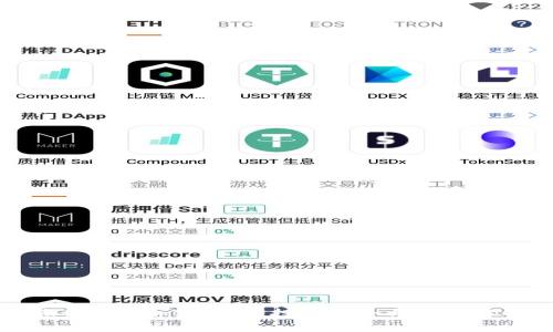 德州合法加密货币：投资机会与法规解析
