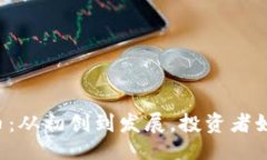 与关键词网易加密货币：