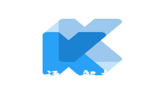 2023年加密货币流行语全解析：了解新兴趋势与术语