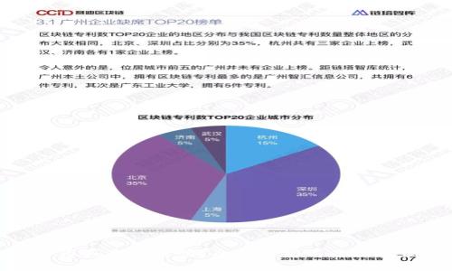 加密货币买卖合法吗？全面解析与最新政策动态