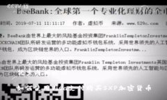 优秀与关键词如何使用V