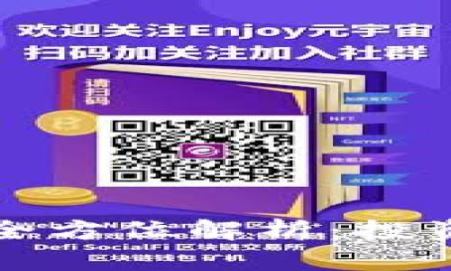 加密货币矿场的全方位解析：投资机会与风险分析