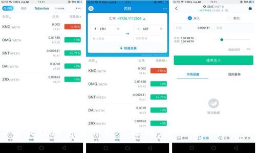 2023年最佳加密货币投资选择：深入分析与前景展望