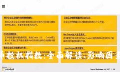 加密数字货币投机指数：