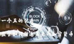 思考一个且的优质沙盒监