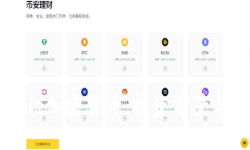 Moonbirdie加密货币：投资前景与评估分析