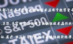   俄罗斯加密货币技术现状与未来发展分析 /  g