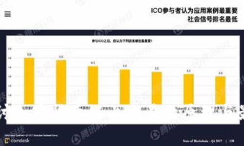 深入探讨加密货币链上交易的原理与最佳实践