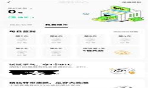 MDX加密货币：全面解析及投资前景分析