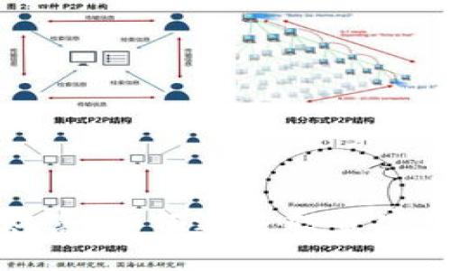 加密货币财富：如何通过投资实现财务自由