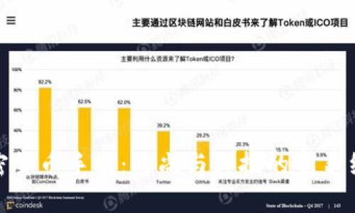 加密货币手表：时尚与科技的完美结合