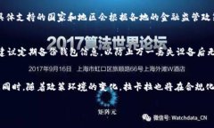   深入解析拉卡拉加密货币：未来的数字支付新选